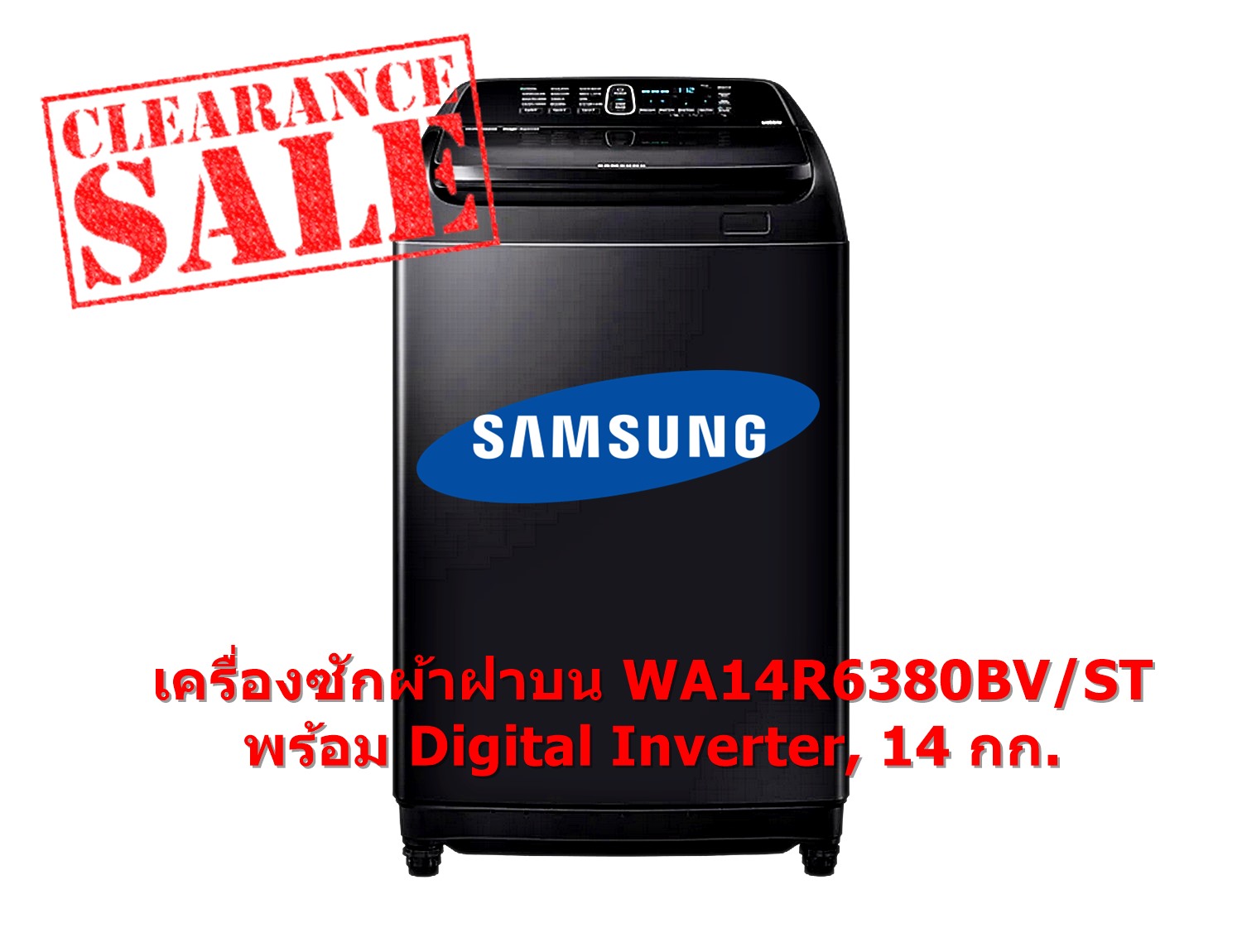 [ผ่อน0%10ด] Samsung เครื่องซักผ้าฝาบน ขนาด 14 กก. WA14R6380BV/ST - Digital Inverter