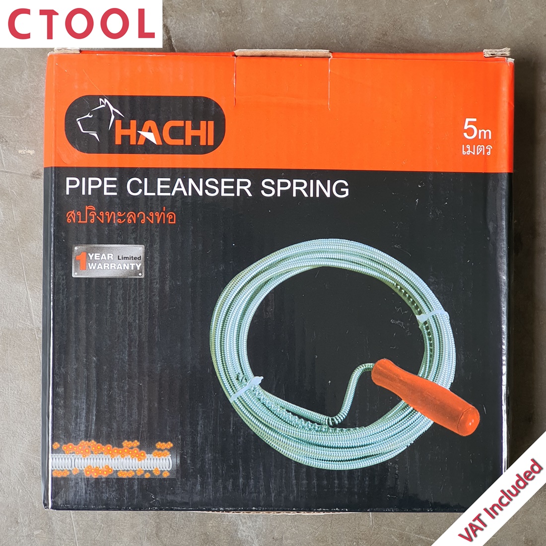 สปริงทะลวงท่อน้ำอุดตัน งูดิน 6mm x 5เมตร Hachi ฮาชิ ของแท้ 100%- Authentic Pipe Cleanser Spring - ซีทูล Ctoolhardware