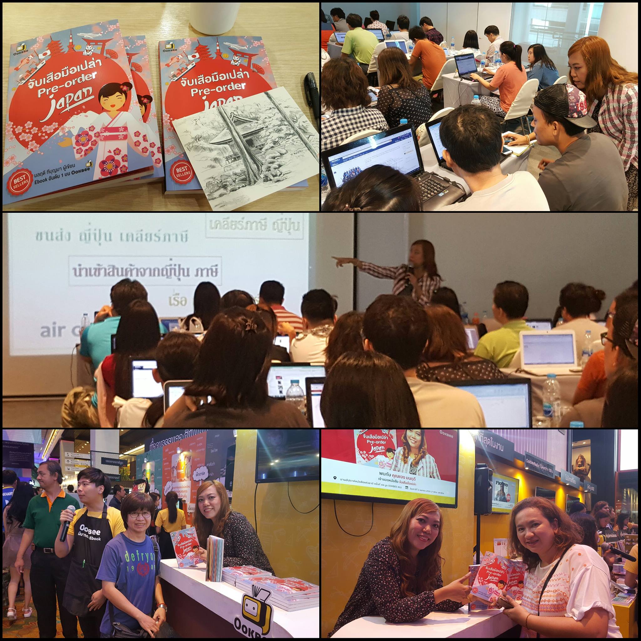 สอนนำเข้าสินค้าจากญี่ปุ่น