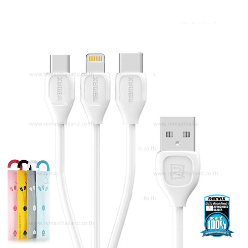 สายชาร์จ Remax 3 in 1 Lesu RC-050TH