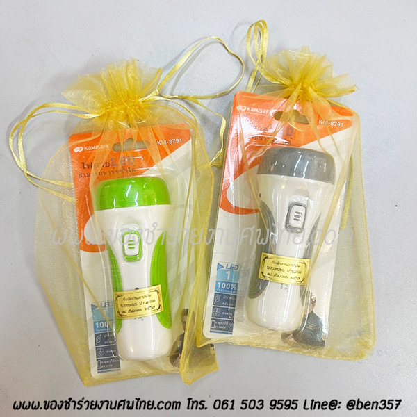 ของชำร่วยงานศพ, ของที่ระลึกงานฌาปนกิจศพ, ของชำร่วยแจกงานศพ. ไฟฉายแจกงานศพ, ไฟฉายชารตบ้าน, ไฟฉายเสียบบ้าน, ไฟฉายแจกงานศพ, งานศพแจกไฟฉาย, ของที่ระลึกงานศพ, ของที่ระลึกงานฌาปนกิจ, ไฟฉาย LED ไฟหน้า 2 ระดับ ชาร์ตแบตไฟบ้าน แจกงานศพ