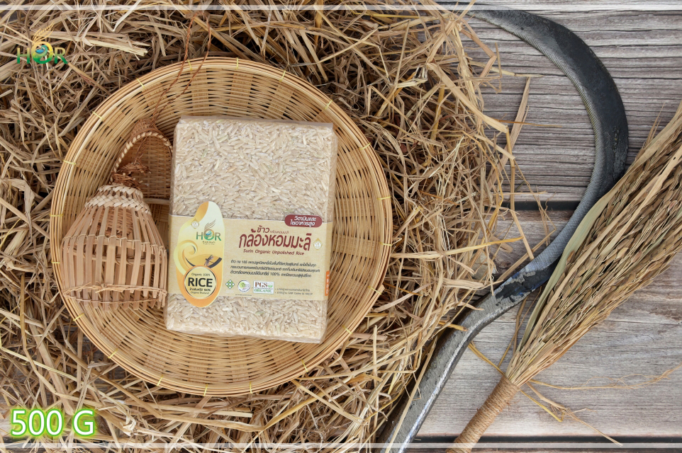 ข้าวกล้องหอมมะลิ 500 กรัม ข้าวกล้องหอมมะลิสุรินทร์ 500 กรัม ข้าวกล้องสุรินทร์ 500 กรัม ข้าวกล้องหอมมะลิออร์แกนิค 500 กรัม ข้าวกล้องหอมมะลิเพื่อสุขภาพ 500 กรัม Organic Jasmine Brown Rice (Small Size 500 g) 500 กรัม