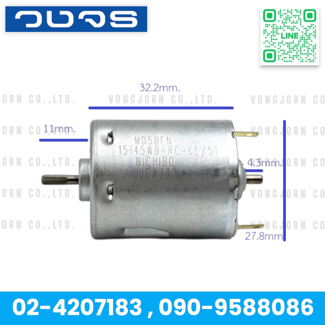 Motor365 6-24V 2,650-11,200RPM