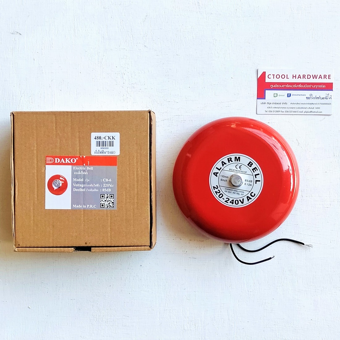 กริ่งไฟฟ้า กระดิ่งไฟฟ้า DAKO ขนาด 4",6",8" สีแดง ของแท้ 100% - Authentic Electric bell DAKO electric bell size 4",6",8"By Ctoolhardware ซีทูล