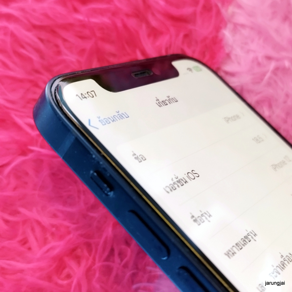 iphone 12 64gb black th มือสอง ไอโฟนศรีสะเกษ