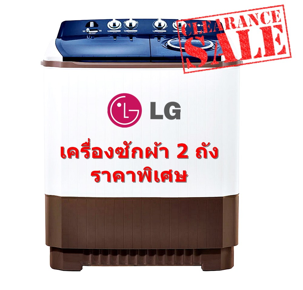 เครื่องซักผ้า 2 ถัง LG 11 กก. ระบบ Roller Jet รุ่น TT11NARG