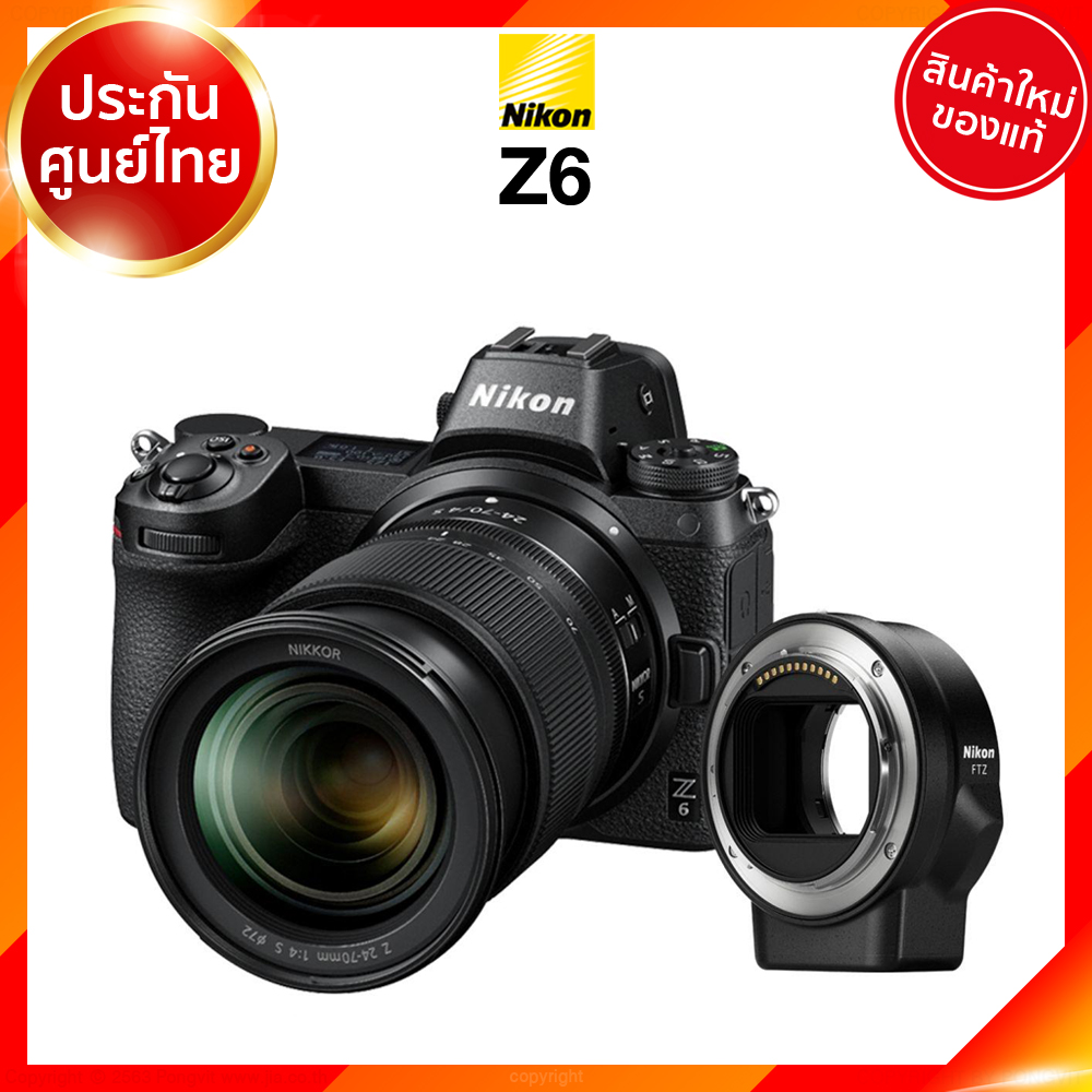 Nikon Z6 Body / kit 24-70 Camera กล้องถ่ายรูป กล้อง นิคอน JIA ประกันศูนย์ เช็คก่อนสั่ง