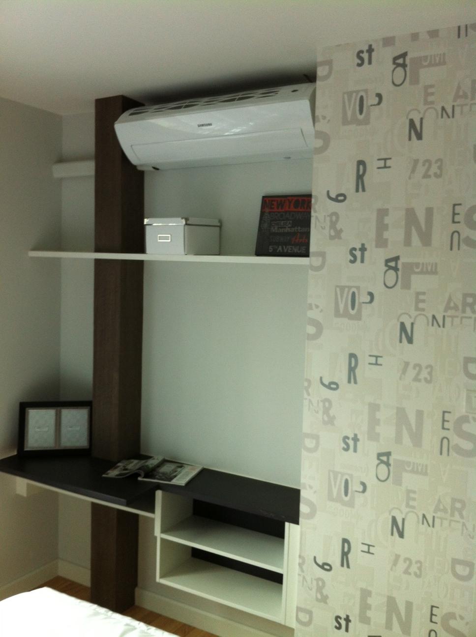 สำนักงานขายคูล คอนโด (สะพานพระราม 7)