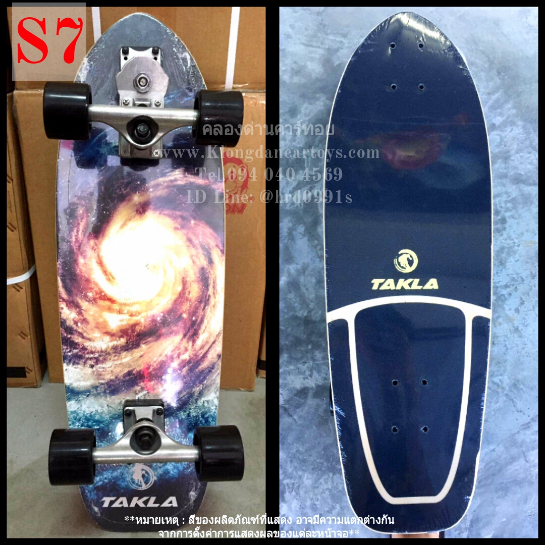TAKLA Surfskate แท้ เซิร์ฟสเก็ตทาคาล่า30นิ้ว รุ่นS7 ตัวTop (ทรัลหน้าเป็นอะแดปเตอร์ลูกผสมระหว่างบุชชิ่งและสปริงปั้มนิ่มกระโดดมัน, ไม้เมเปิลหนา7ชั้น, วงเลี้ยว90องศา,พื้นกระดาษสีหนา, รับน้ำหนักได้สูงสุด180Kg.)