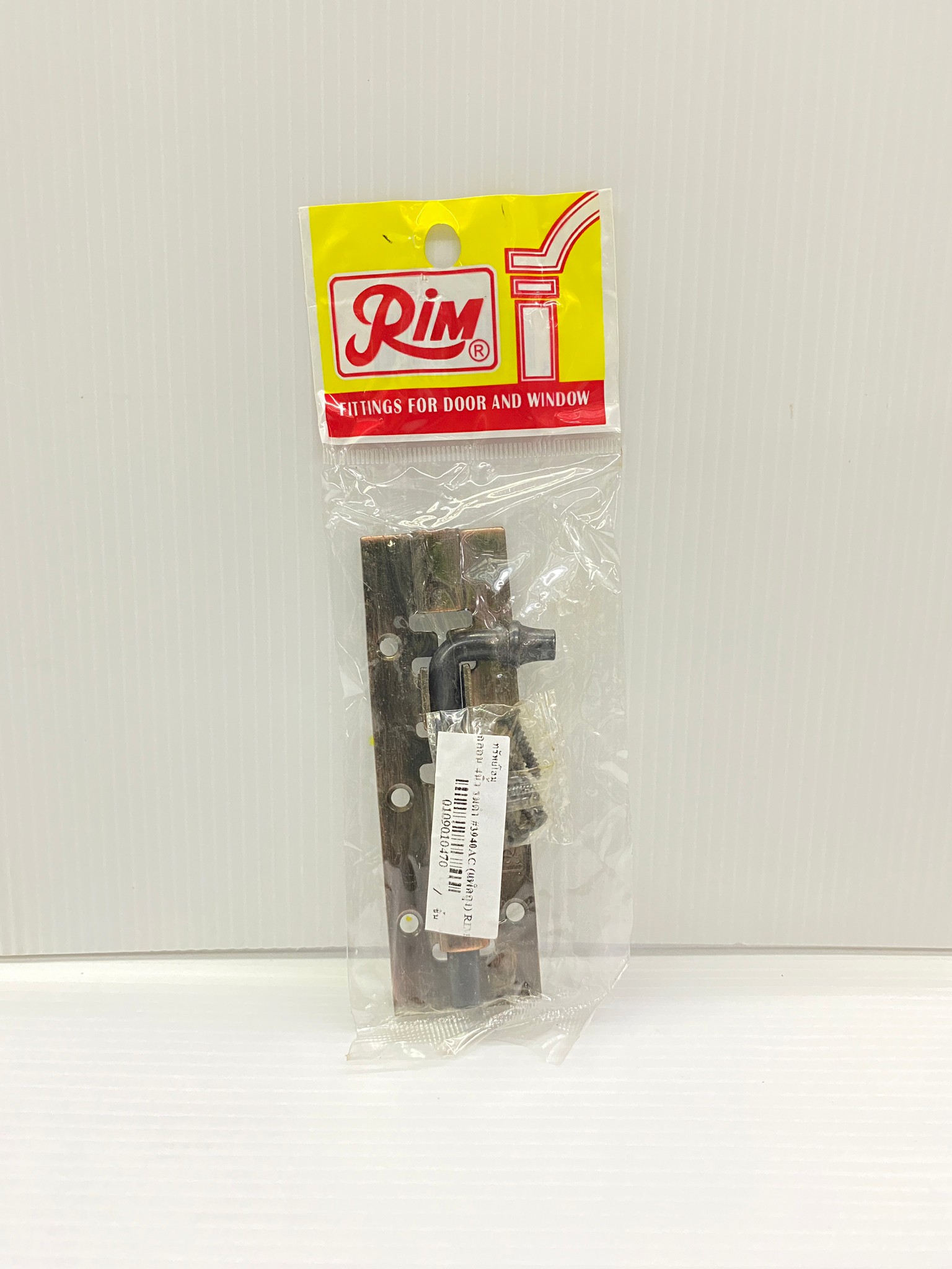 กลอนประตู กลอนหน้าต่าง 4นิ้ว รมดำ (แพ็คถุง) Rim #3940AC