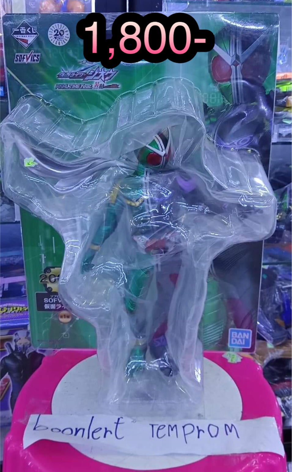 จับสลาก Soft Vics Rider W (New)