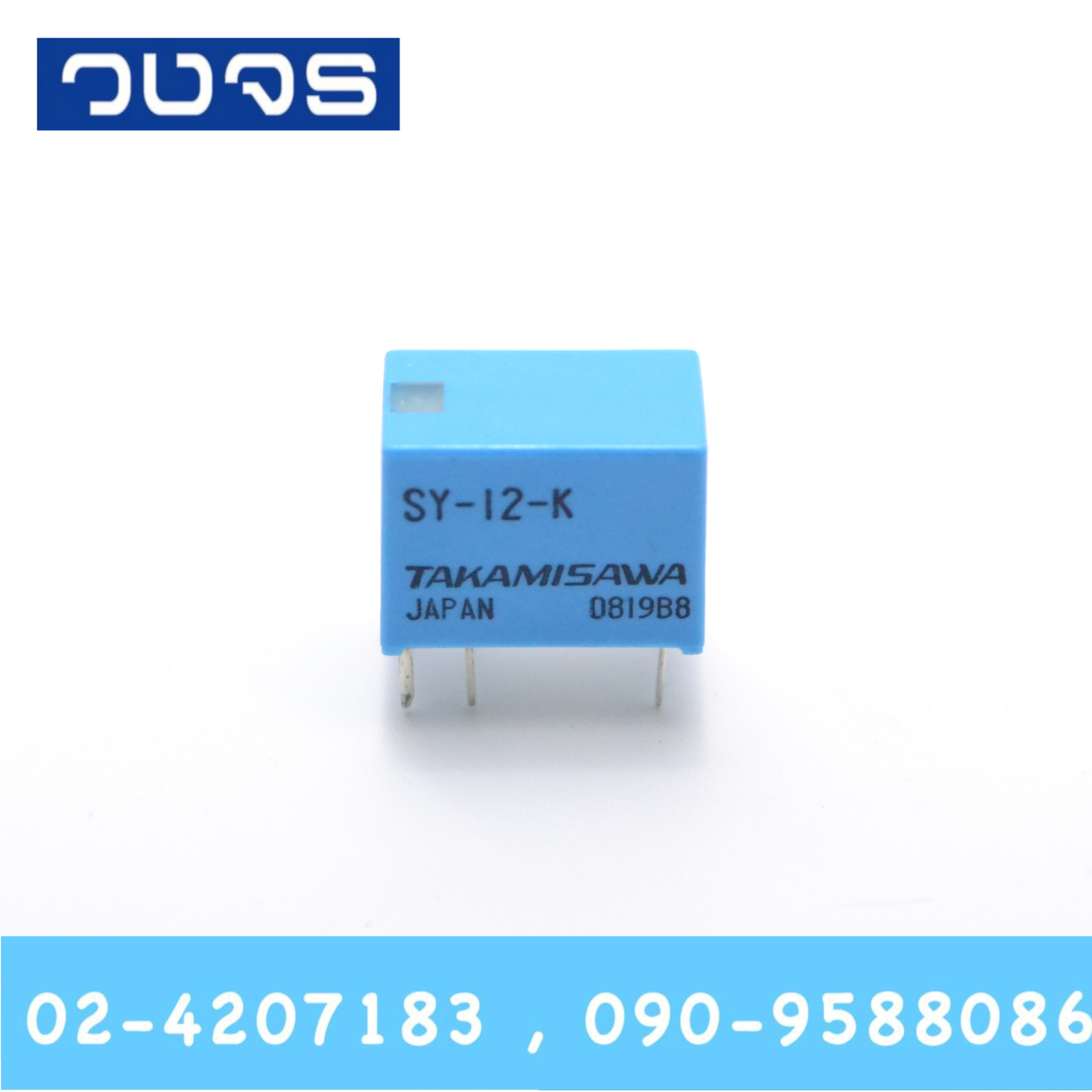 Relay SY-12-K (12V)
