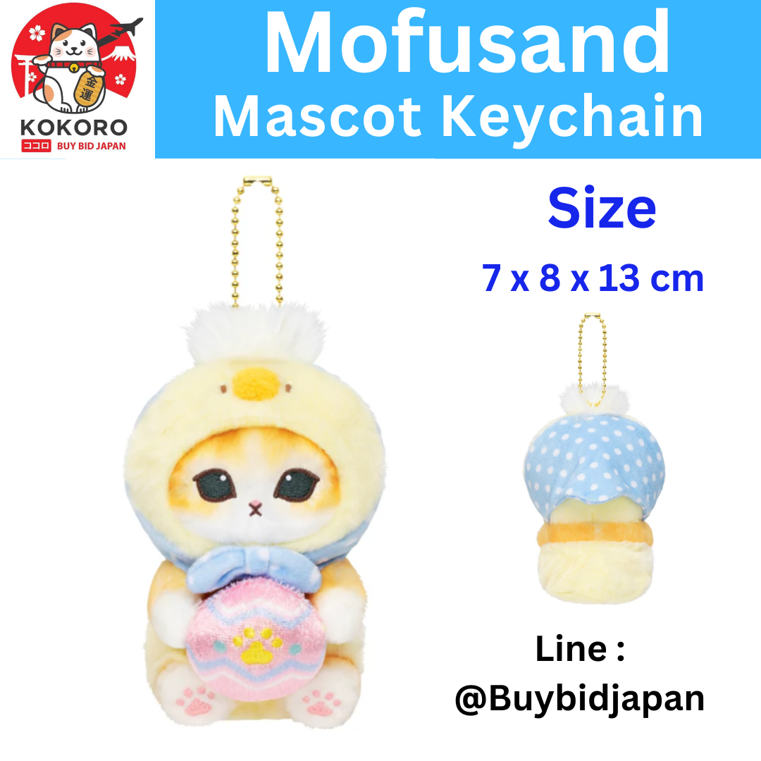 [PRE-ORDER] พวงกุญแจ ตุ๊กตา แมวโมฟุ อีสเตอร์ ปิโยะ Mofusand Easter Piyo Cat Mascot mofusand イースターなピヨにゃんマスコット