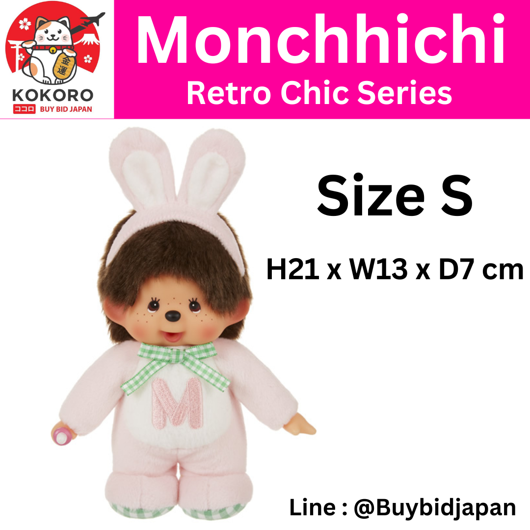 [PRE-ORDER] Monchhichi Rabbit Retro Series ตุ๊กตาม่อนชิชิ ชุดกระต่าย Size S 21 x 13 x 7 cm นำเข้าจากญี่ปุ่น レトロチックモンチッチ Sサイズ ウサギ 264733