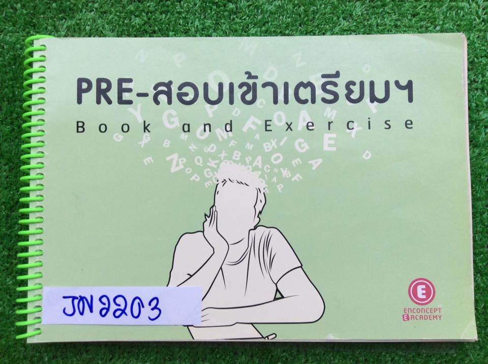 JN2203 [Enconcept] Pre-สอบเข้าเตรียม Book&Exercise จดครบ ละเอียด จดด้วยปากกาสีสวยงาม ลายมืออ่านง่าย แบบฝึกหัดที่ให้ฝึกเองมีไม่ได้ทำแต่มีเฉลยละเอียดให้ทุกข้อในเล่ม ขาย 450฿