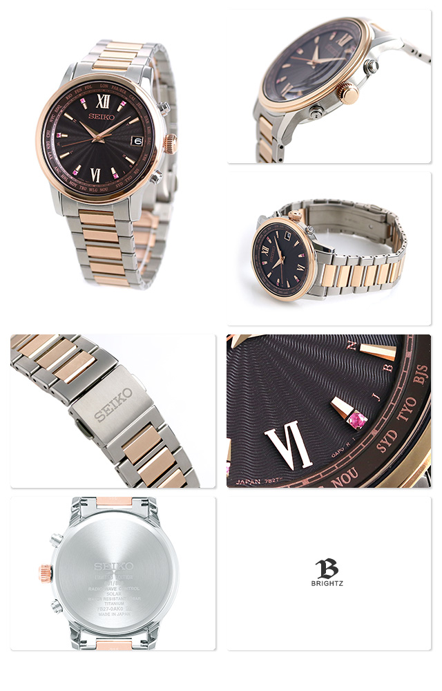 Seiko SAGZ100 นาฬิกาข้อมือผู้ชาย Brigtz Solar Radio Limited Edition 800Pcs. Made in Japan Men's Watch