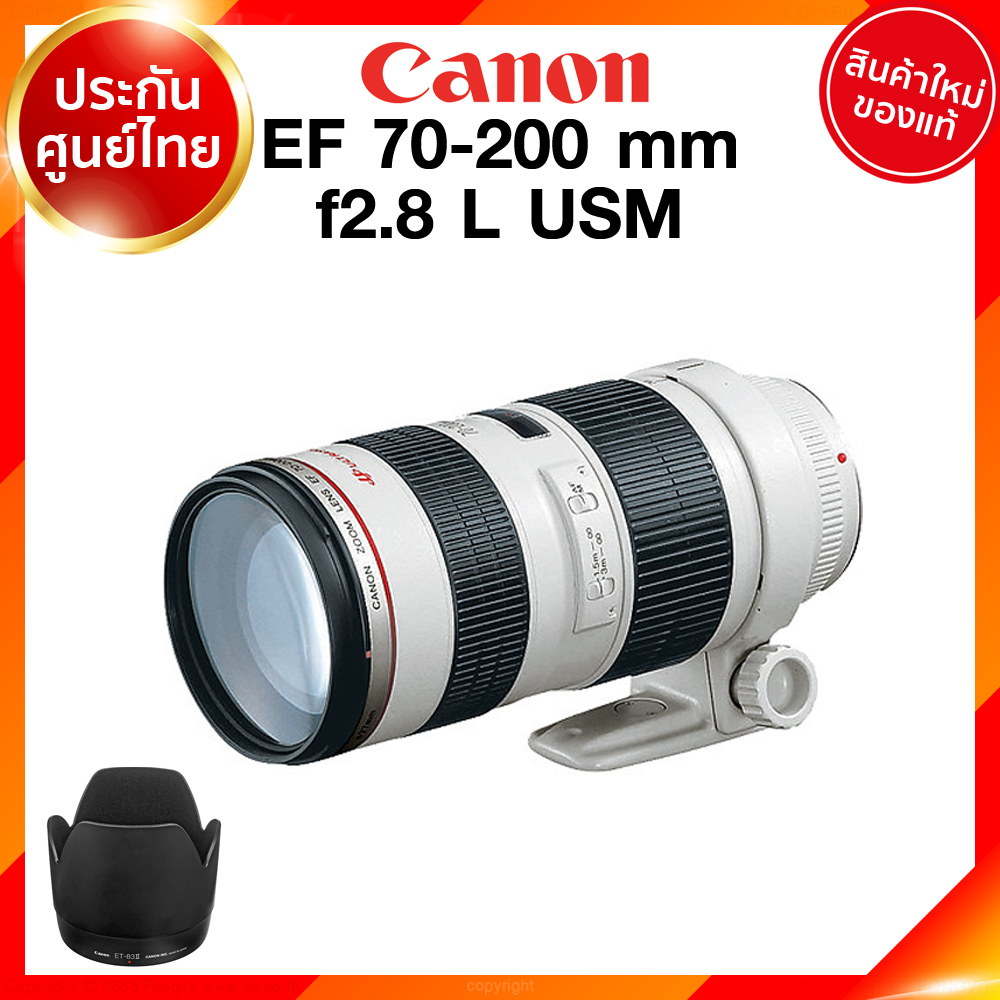 Canon EF 70-200 f2.8 L USM Lens เลนส์ กล้อง แคนนอน JIA ประกันศูนย์ 2 ปี เช็คก่อนสั่ง