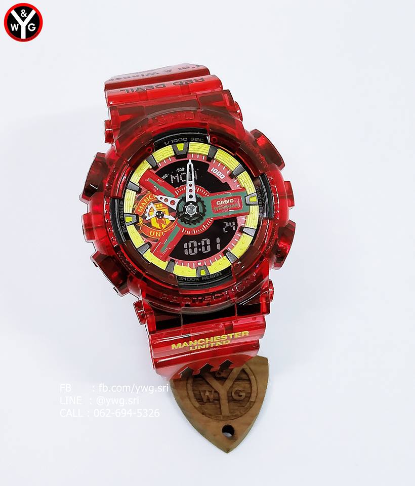 G-SHOCK CUSTOM Man United (GA-110) Set2