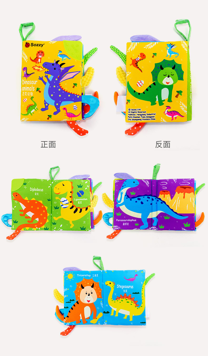 พรีออเดอร์ (Pre-order) Sozzy001 หนังสือผ้า สำหรับเด็ก มีหาง หนังสือผ้า ของเล่นเด็กเสริมพัฒนาการ