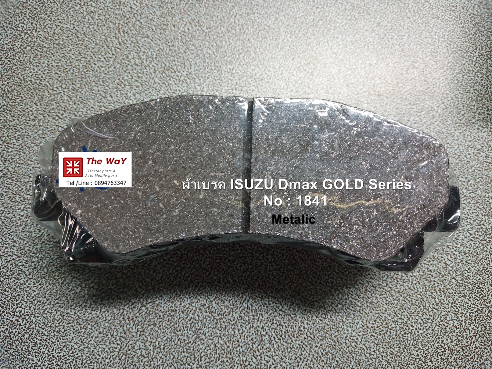 ผ้าเบรครถ เก๋ง ระดับพรีเมี่ยม Metalic เซต ซื้อ 2 ชุด ลดทันที่ 120.- -สินค้าขายดี--