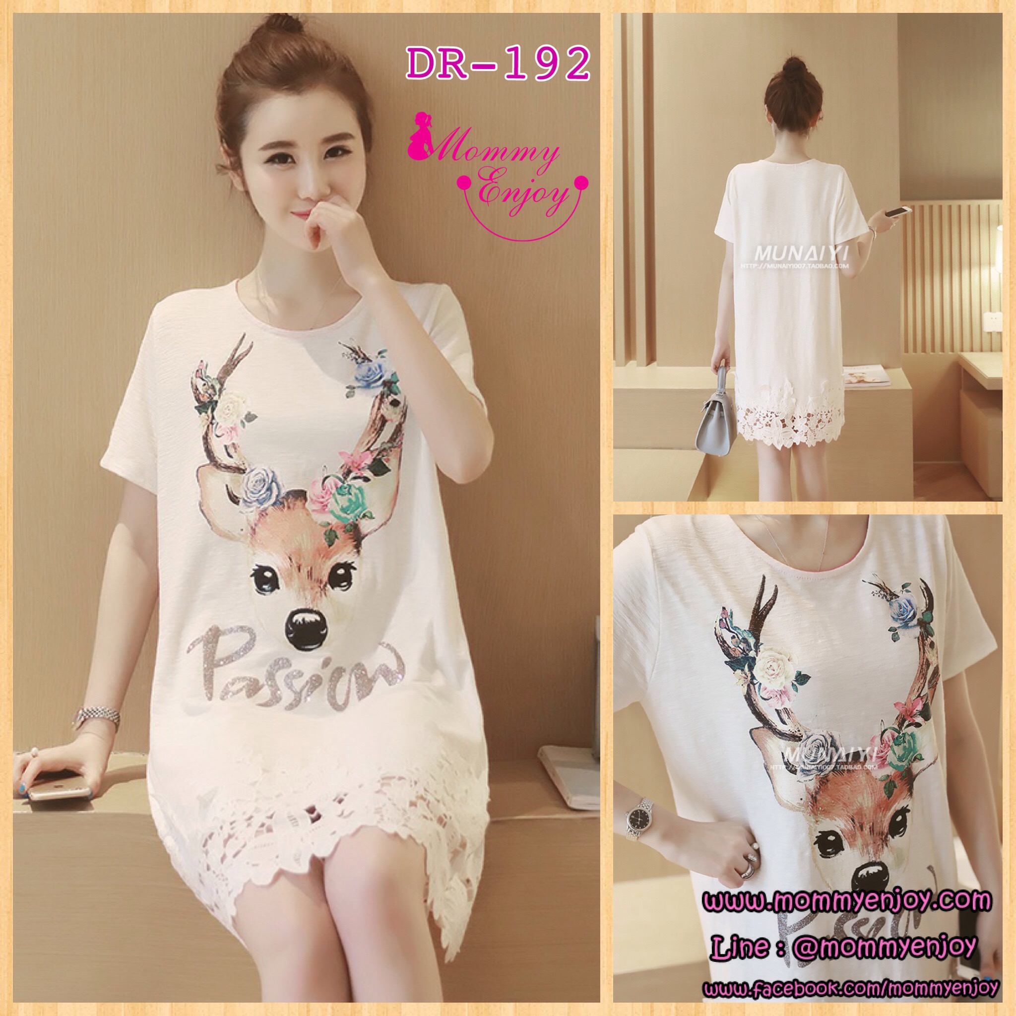 ชุดคลุมท้องแฟชั่น ลายกวางน้อย ประดับด้วยลูกไม้ M,L,XL,XXL