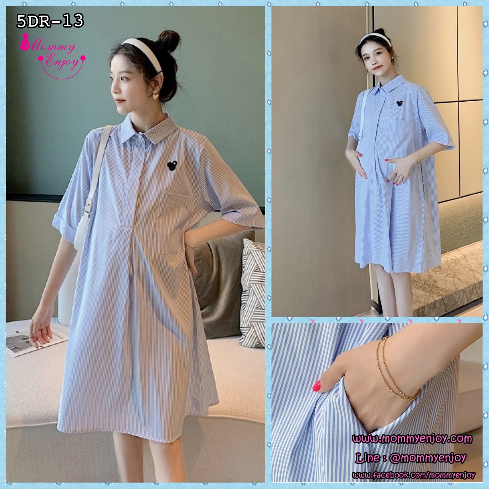 เดรสคลุมท้องแฟชั่น คอปก แขน3ส่วน กระดุมแกะให้นมได้ มีกระเป๋าหน้า เนื้อผ้าใส่สบาย M L XL XXL