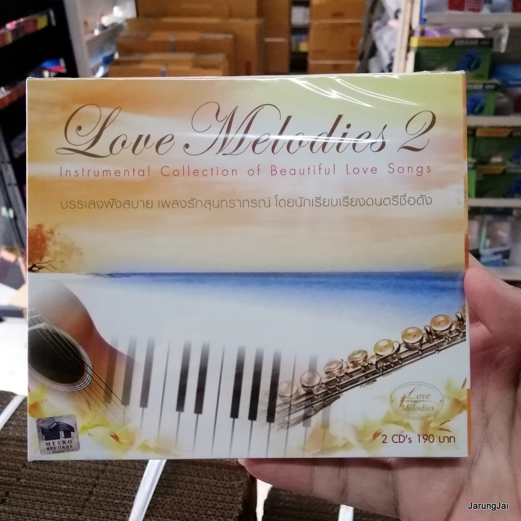 cd เพลงบรรเลง love melodies ชุด 2 เพลงรักสุนทราภรณ์ ฝนจ๋าฝน กังหันต้องลม ปลูกรัก audio cd mt