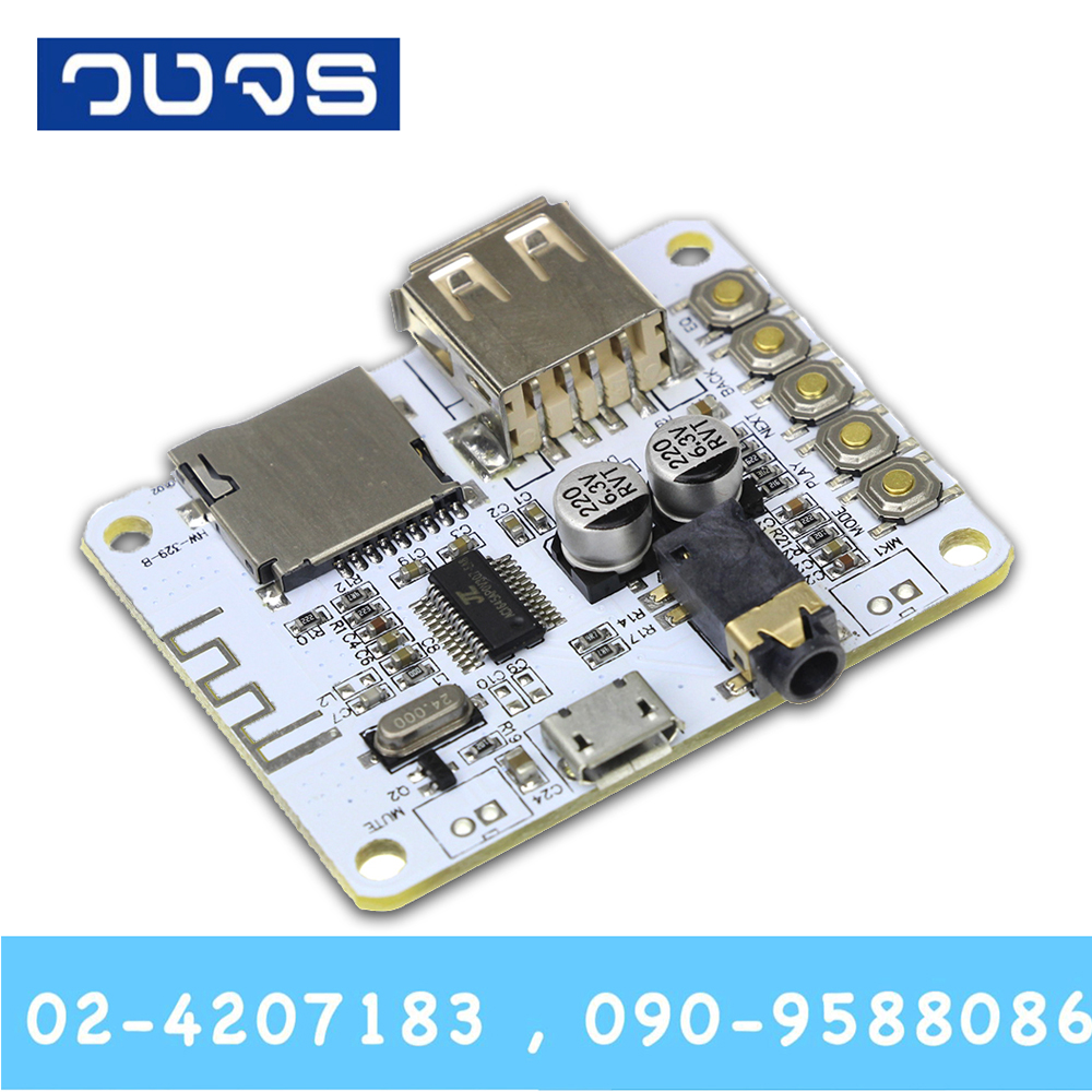 Bluetooth audio receiver with USB TF card Slot decoding playback preamp