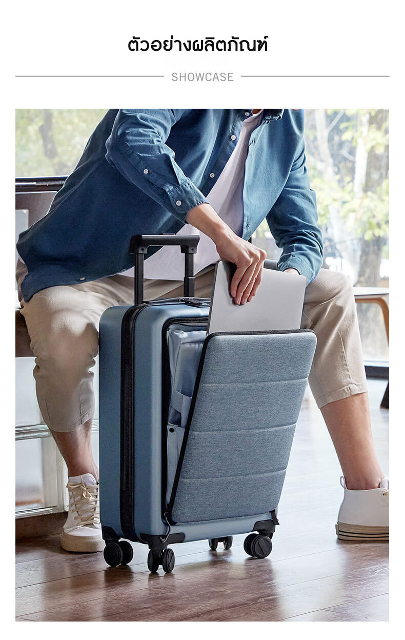 Xiaomi 90GO Passport 20" Suitcase - กระเป๋าเดินทางรุ่นพาสปอร์ต ขนาด 20 นิ้ว