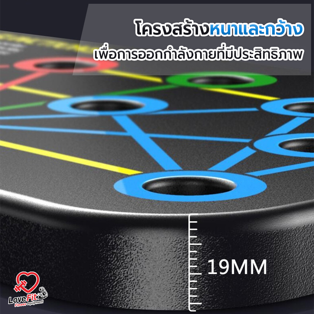 วิดพื้น ดันพื้น บอร์ดวิดพื้น บาร์วิดพื้น ตัวช่วยในการออกกำลังกายวิดพื้น push up board