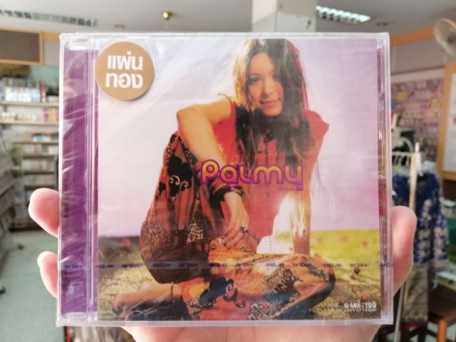 CD palmy ปาล์มมี่ แผ่นทอง / mga