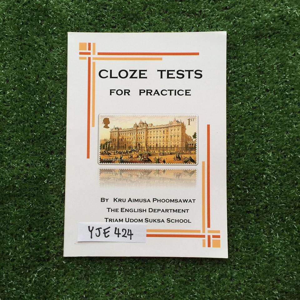 YJE424 [อ.เอมอุษา ] Cloze Tests For Practice แบบฝึกทั้งเล่มพร้อมเฉลยละเอียด มีถึง 55 test ไม่มีรอยเขียน โจทย์ดีมากเหมาะกับการฝึกทำโจทย์ใช้ได้ทุกระดับชั้น ขาย 450฿