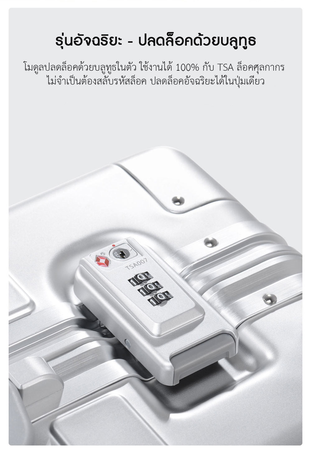 90FUN Smart Metal Travel Suitcase 20" - กระเป๋าเดินทางอัจฉริยะขนาด 20 นิ้ว