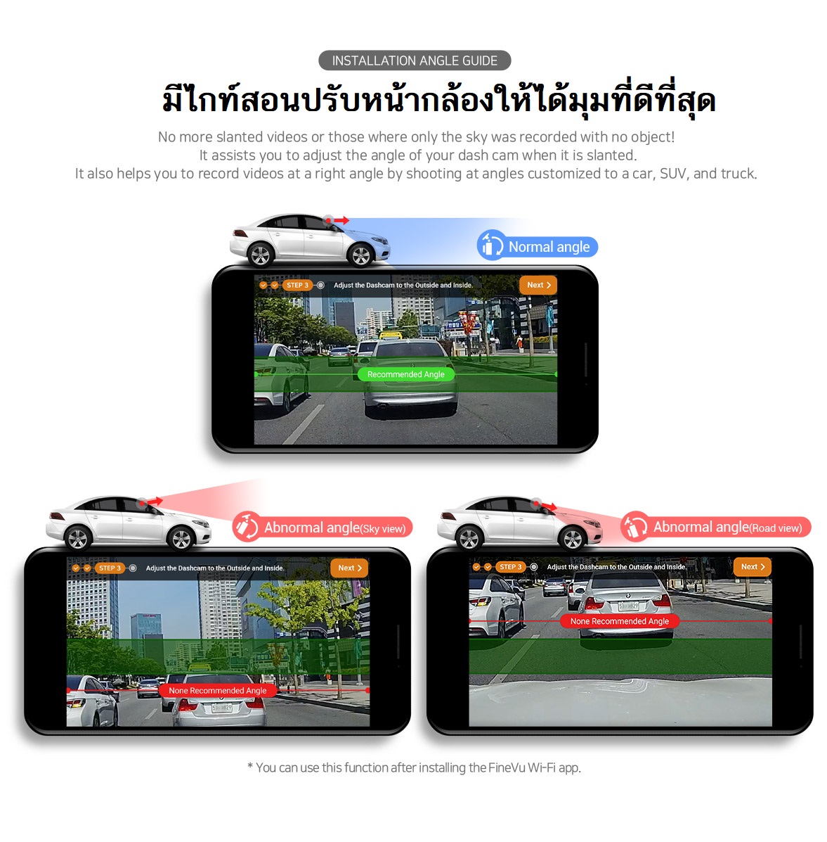 finevu Gx300 กล้องติดรถ
