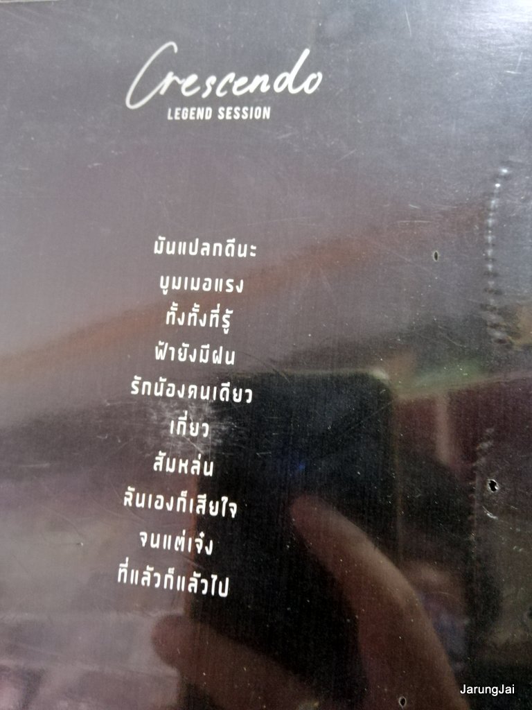 cd crescendo legend session มันแปลกดีนะ บูมเมอแรง ทั้งทั้งที่รู้ cd.gmm audio