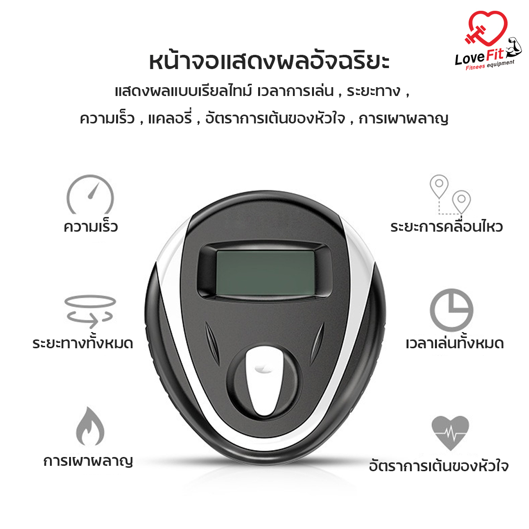 จักรยานออกกำลังกาย , จักรยาน , จักรยานปั่นออกกําลังกาย , จักรยานออกกำลังกายราคาถูก , จักรยานราคาถูก , ลู่วิ่งไฟ้ฟ้า
