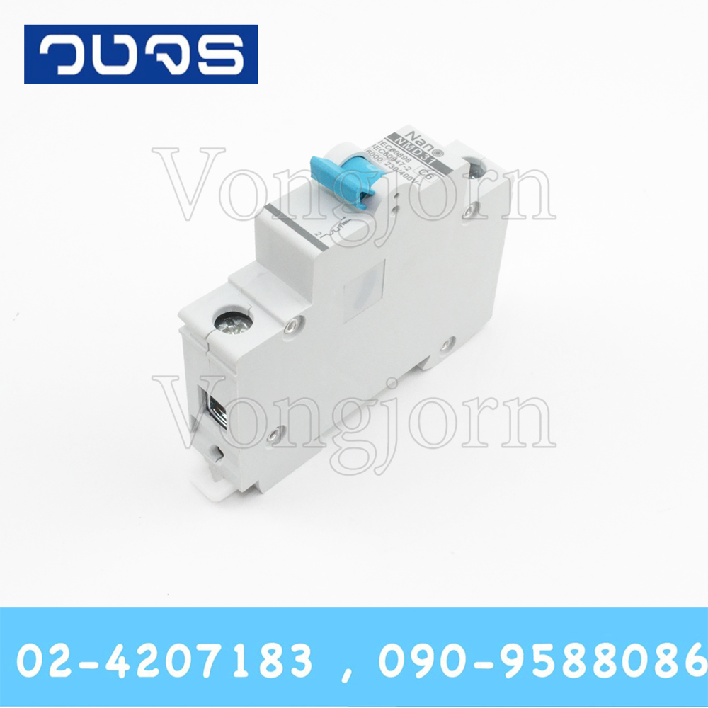 Miniature Circuit Breaker 1P 6KA เบรคเกอร์กันไฟรั่ว เบรกเกอร์กันไฟเกิน เบรกเกอร์ลูกย่อย