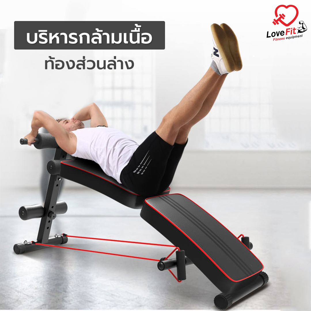 ม้านั่งซิทอัพ , เก้าอี้ซิทอัพ , เบาะซิทอัพ , ม้านั่ง , ม้านั่งออกกำลังกาย , bench press , ม้านั่งยกดัมเบล , เก้าอี้ออกกำลังกาย , เก้าอี้ยกดัมเบล , เครื่องออกกำลังกาย
