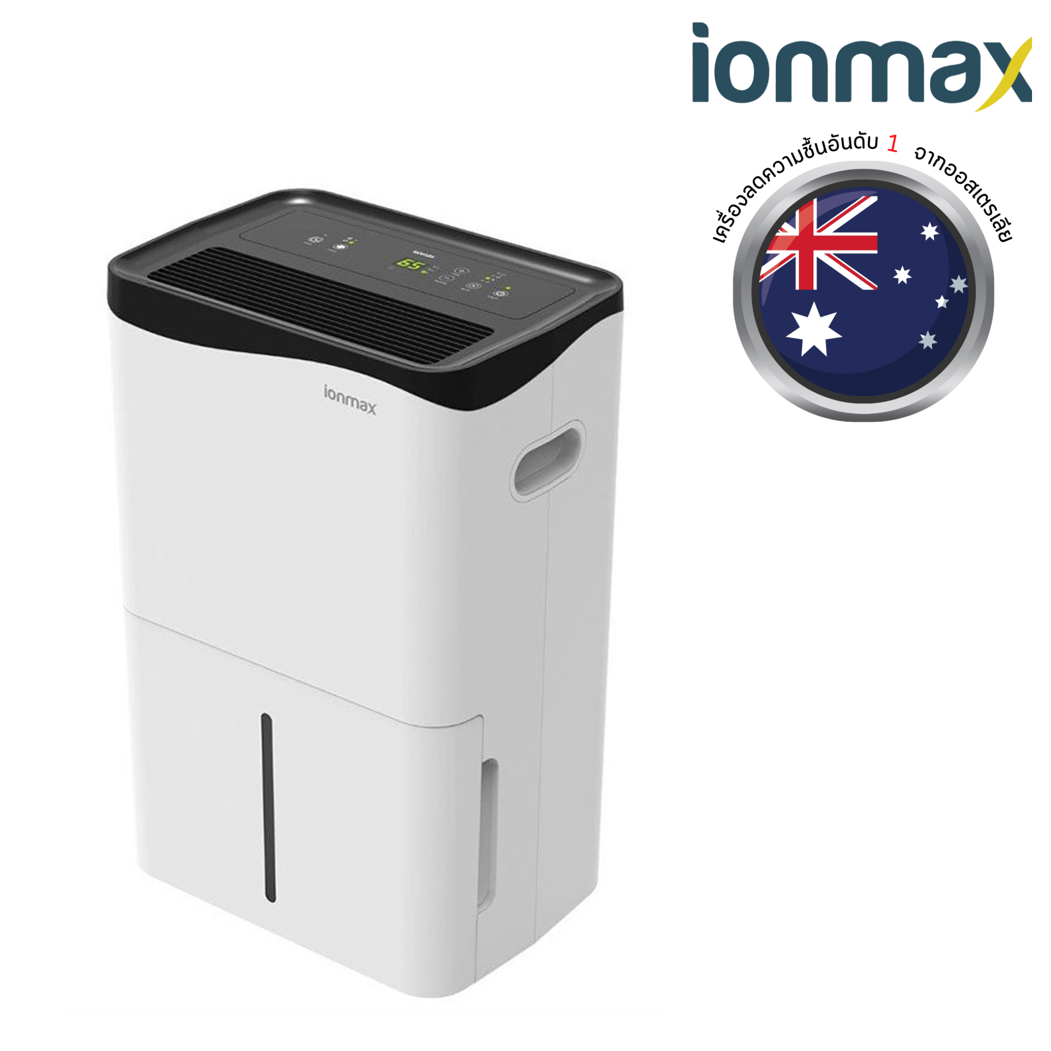 เครื่องลดความชื้น Ionmax รุ่น ION650 Rhine