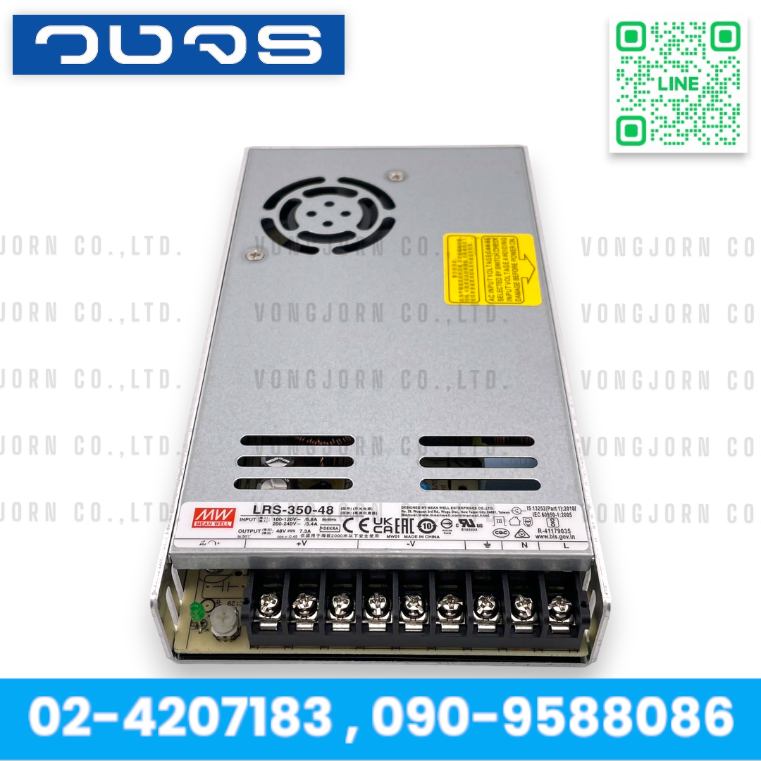 Meanwell LRS-350-48 48V 350W (7.3A)