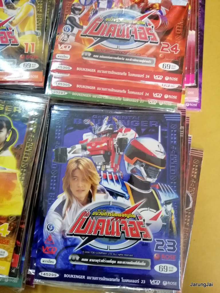 vcd โบเคนเจอร์ boukenger sentai การ์ตูน แปลงร่าง คละปก vcd.rose แผ่นละ 69฿