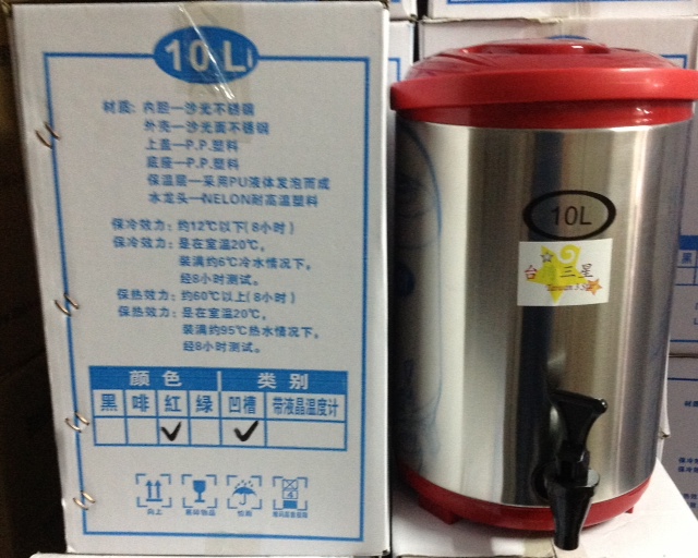 ถังชา10ลิตร (สีแดง) ไม่มีขอบด้านใน ตราดาว Taiwan 3 Star Stainless Steel Beverages Tank 10L - Red