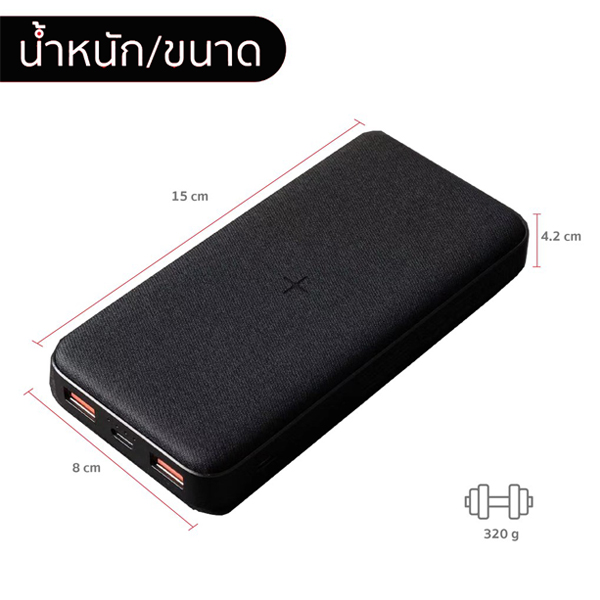 แบตสำรอง Eloop Orsen EW40 20000 mAh Wireless Charge PD 20W