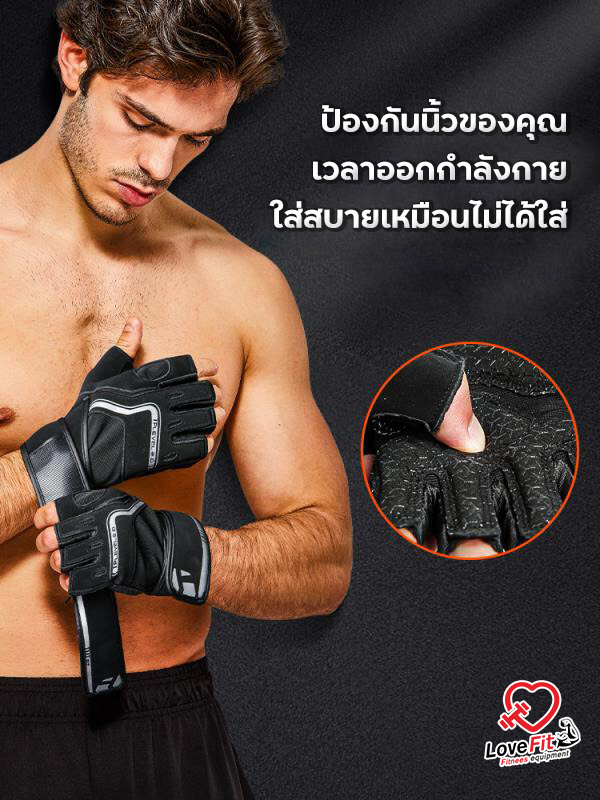ถุงมือฟิตเนส TMT V7 ใส่สบายเหมือนไม่ได้ใส่ ป้องกันได้ดี โครตหนาโครตทน
