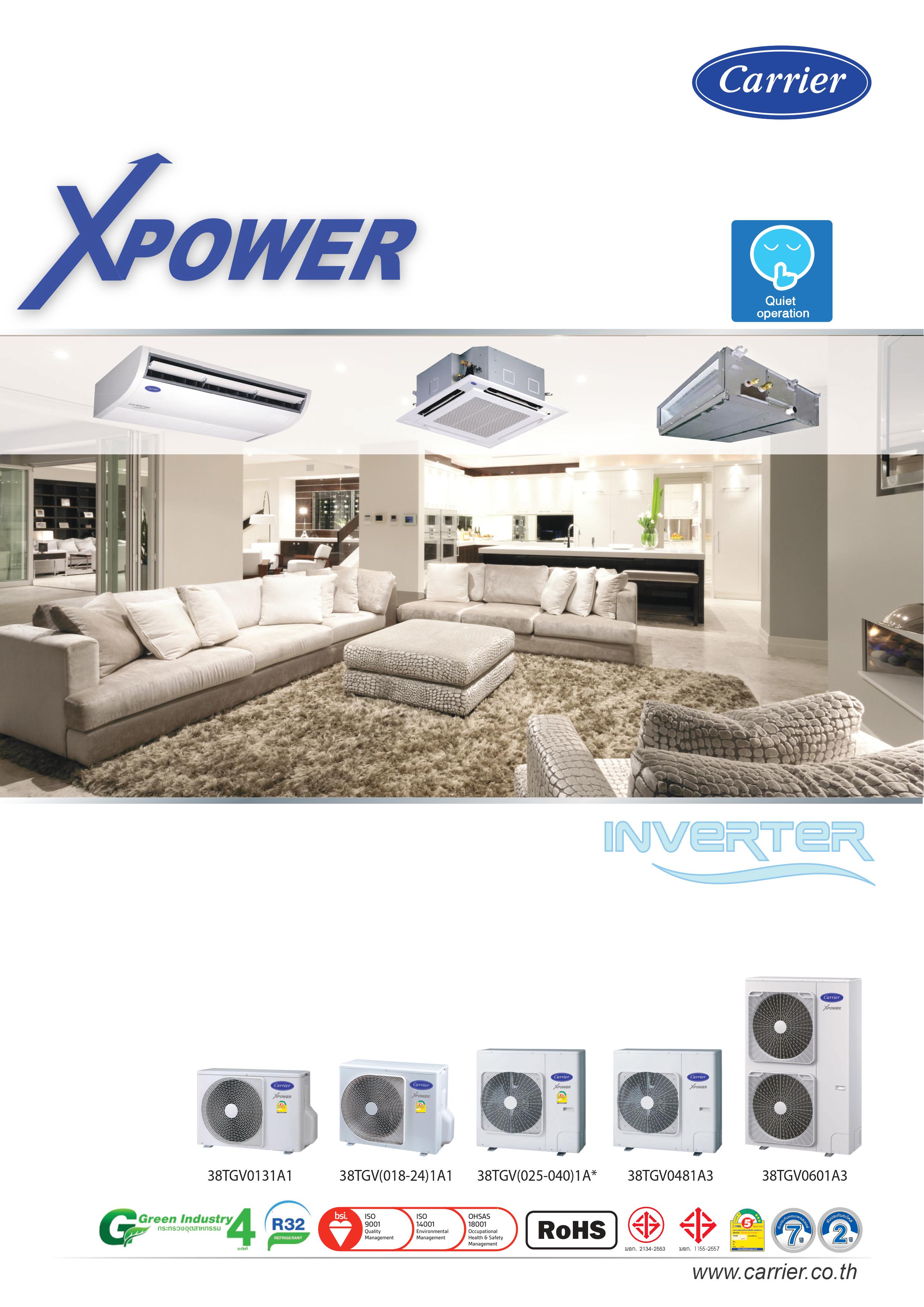 เครื่องปรับอากาศ CARRIER แบบปลือยซ่อนในฝ้า (ท่อดัก) ขนาด 24,200 BTU รุ่น 42TGV0241BP/38TGV0241A1 (INVERTER) (XPOWER)
