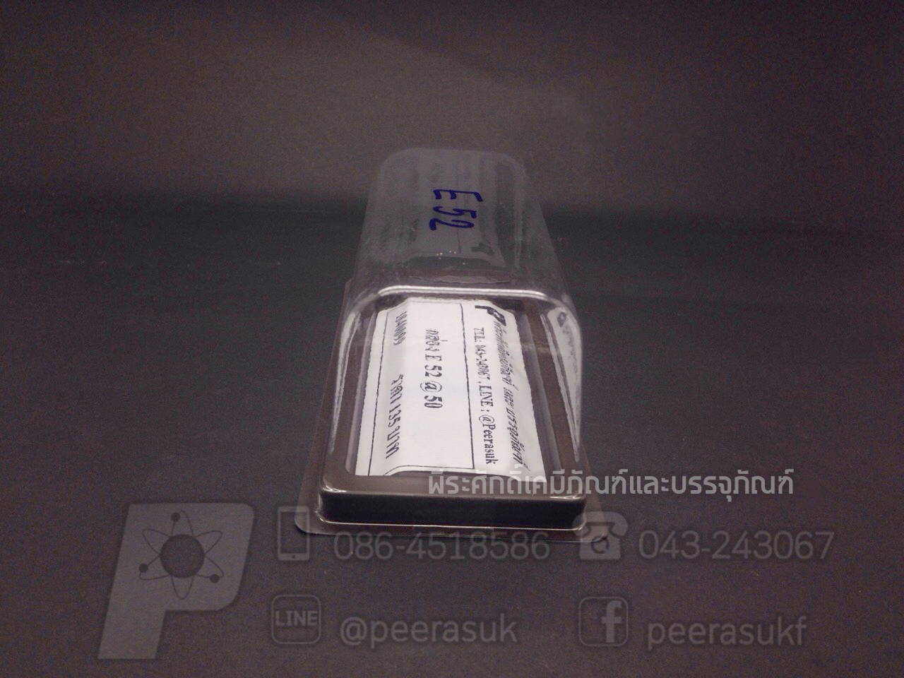 กล่อง E52 แพคละ 50 ใบ