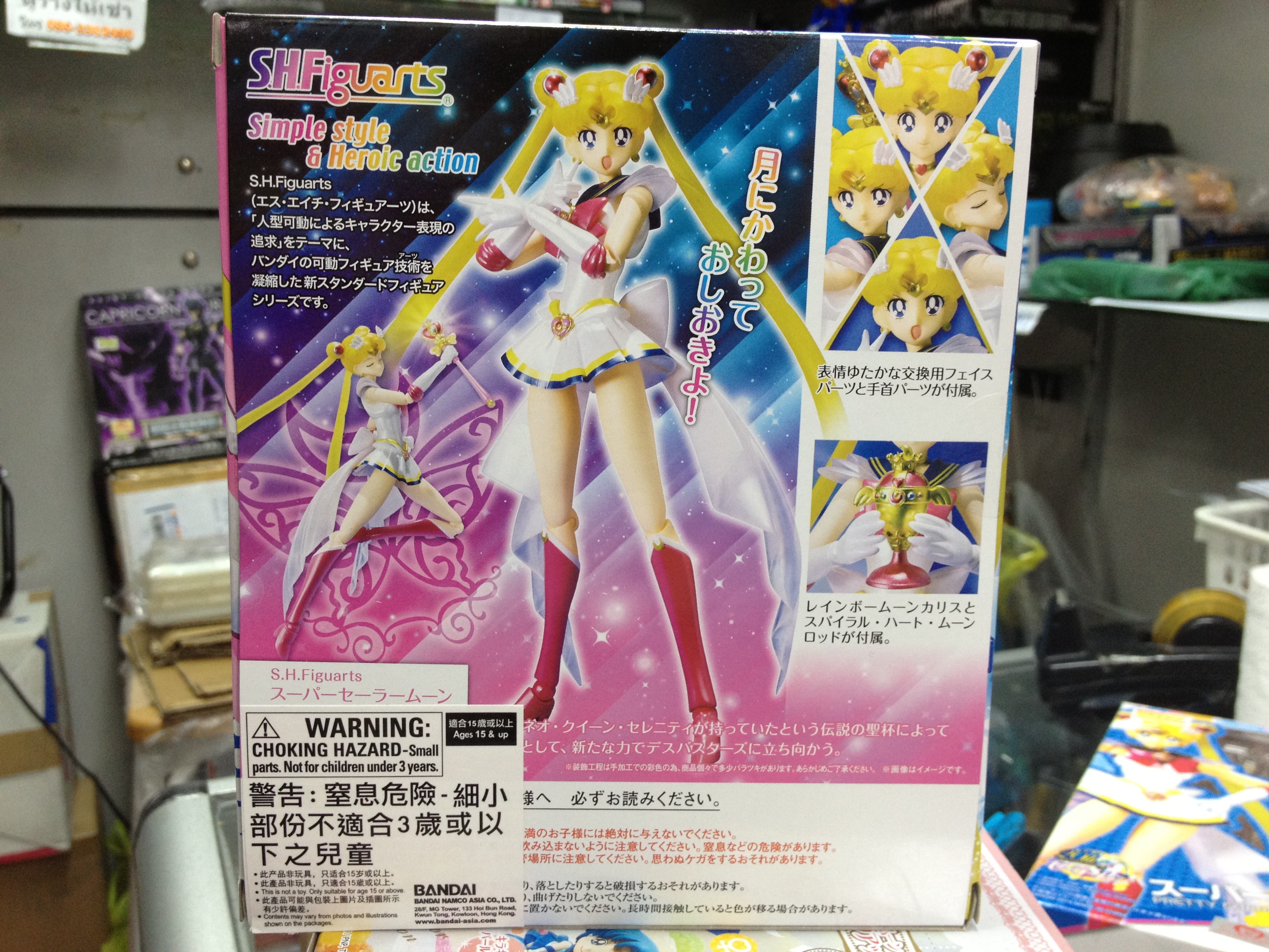 SHFiguarts Super Sailor Moon