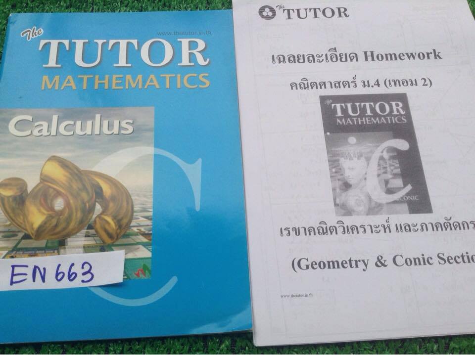 MA663 [The Tutor] แคลคูลัส หนังสือเรียนพร้อมเฉลยละเอียดการบ้านทุกข้อ มีจดมีทำเฉลยไปบางข้อแต่มีว่างค่อนข้างมาก ลายมือสวย