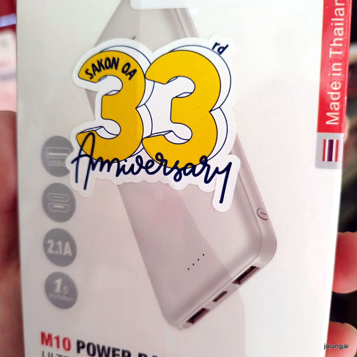 power bank 10,000 mAh mofit m10 w1086 แบตสำรอง ศรีสะเกษ