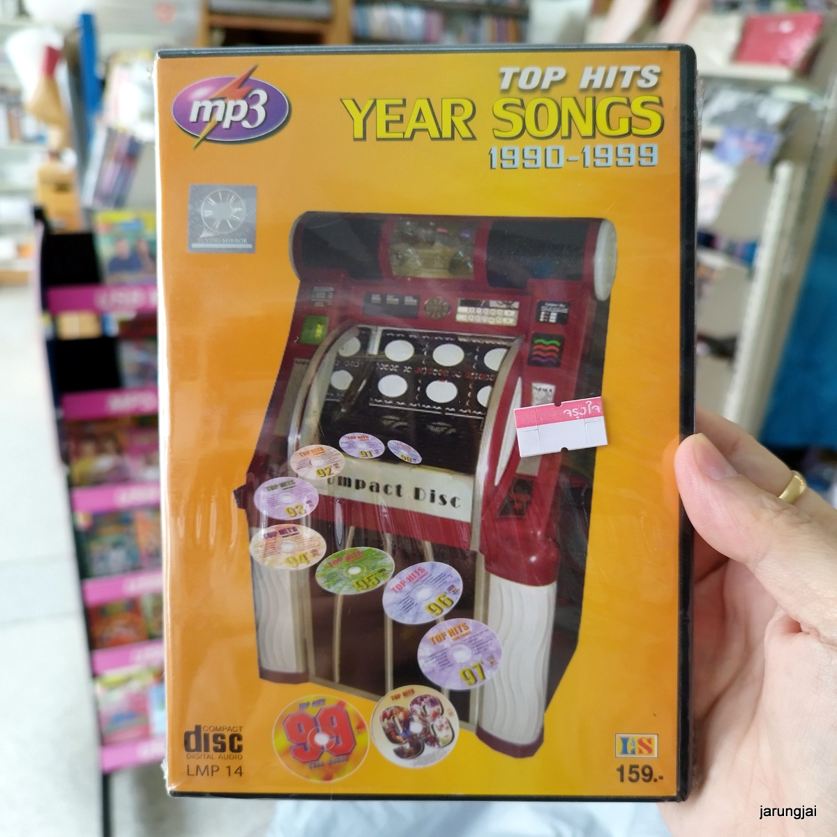 mp3 top hits year songs 1990-1999 lambada thai na na have you ever seen the rain cd mp3 aps s inter